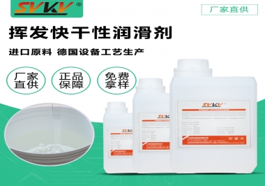 你知道索科照相機干性皮膜潤滑劑會為你的相機提供了哪些防護嗎？