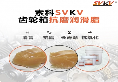 如何為電動麻將桌選擇齒輪箱抗磨潤滑脂？