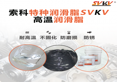 齒輪泵應(yīng)該選擇什么潤滑脂？