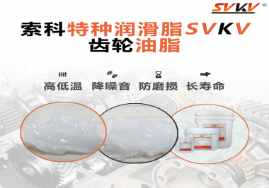 潤(rùn)滑脂怎么使用才能使減速電機(jī)的降噪效果到達(dá)最好？