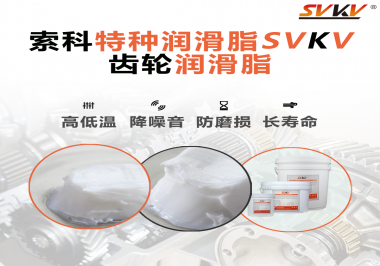 你知道電鉆使用的是哪種潤(rùn)滑脂最合適嗎？索科告訴你！