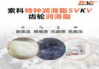 在減速電機(jī)上使用的潤(rùn)滑脂一般會(huì)面臨什么工作環(huán)境？