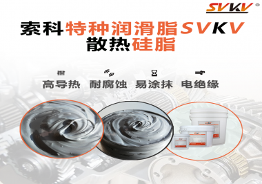 如果風扇電機沒有涂抹散熱硅脂會有什么影響？