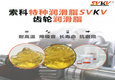 你知道齒輪使用潤(rùn)滑油脂能獲得什么收益嗎？