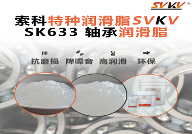 在高溫或低溫環(huán)境中，軸承油如何保持穩(wěn)定性，以確保軸承正常運行？