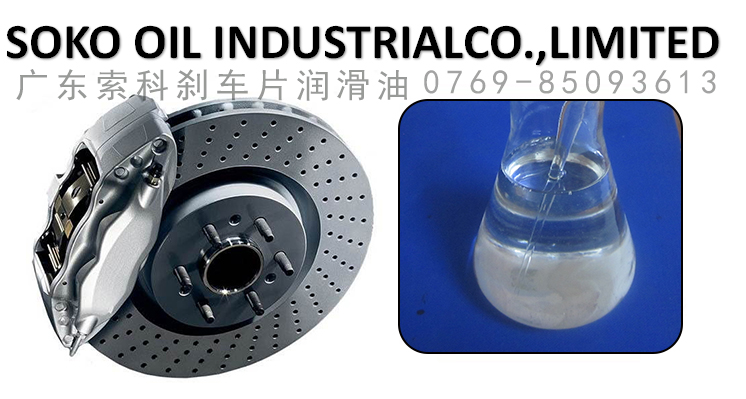 汽車剎車片能使用潤滑油嗎？