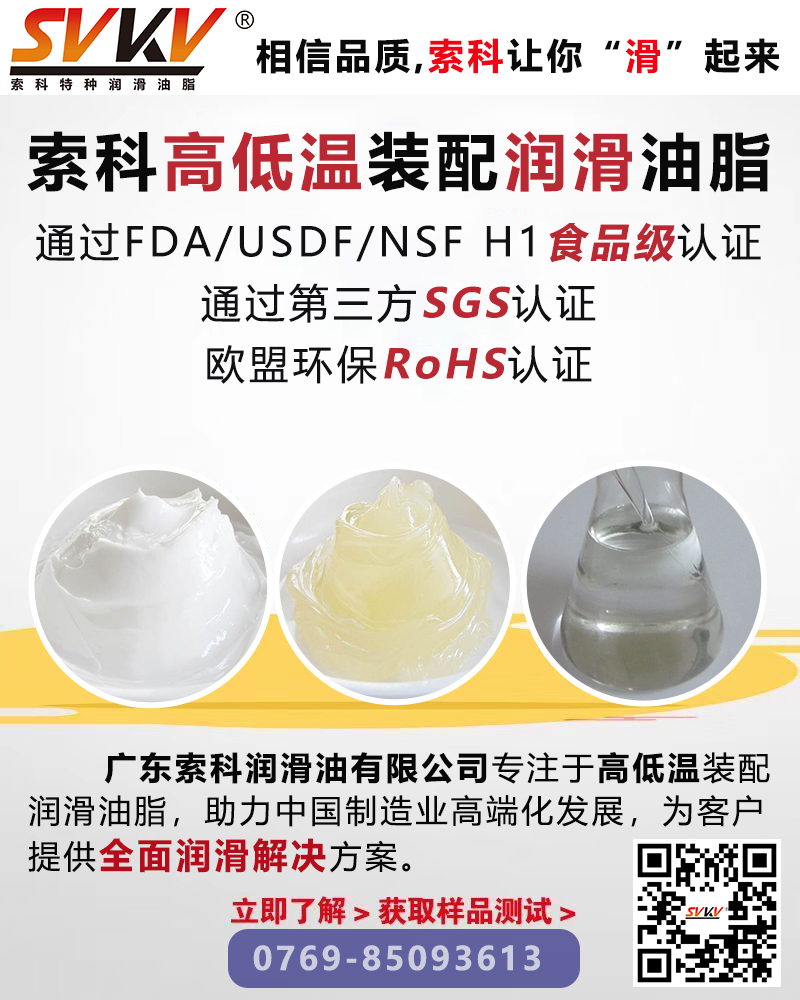 設(shè)備容易故障問題多？索科幫你解決
