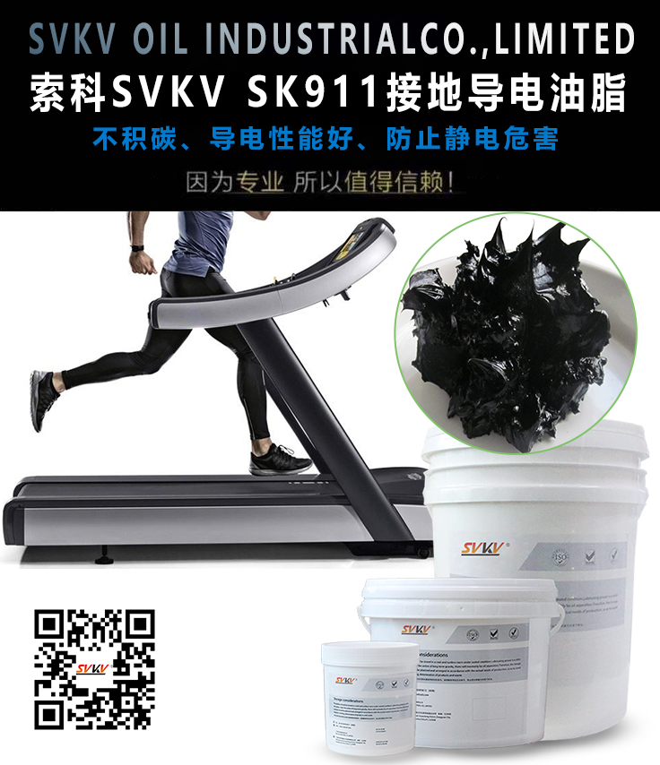 導(dǎo)電油脂會造成開關(guān)毀壞嗎？
