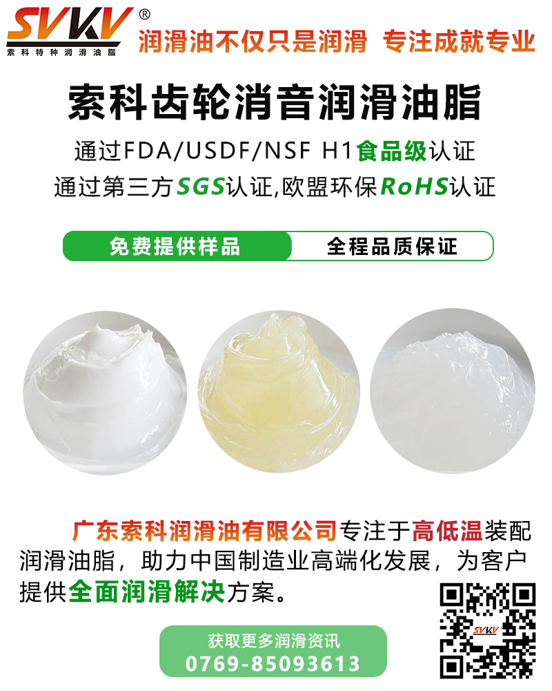 齒輪潤(rùn)滑不當(dāng)，與哪些因素有關(guān)