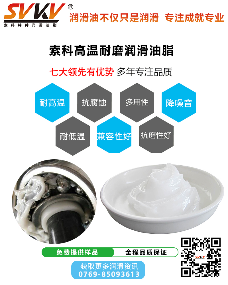 汽車傳動軸容易故障，潤滑油脂是關(guān)鍵
