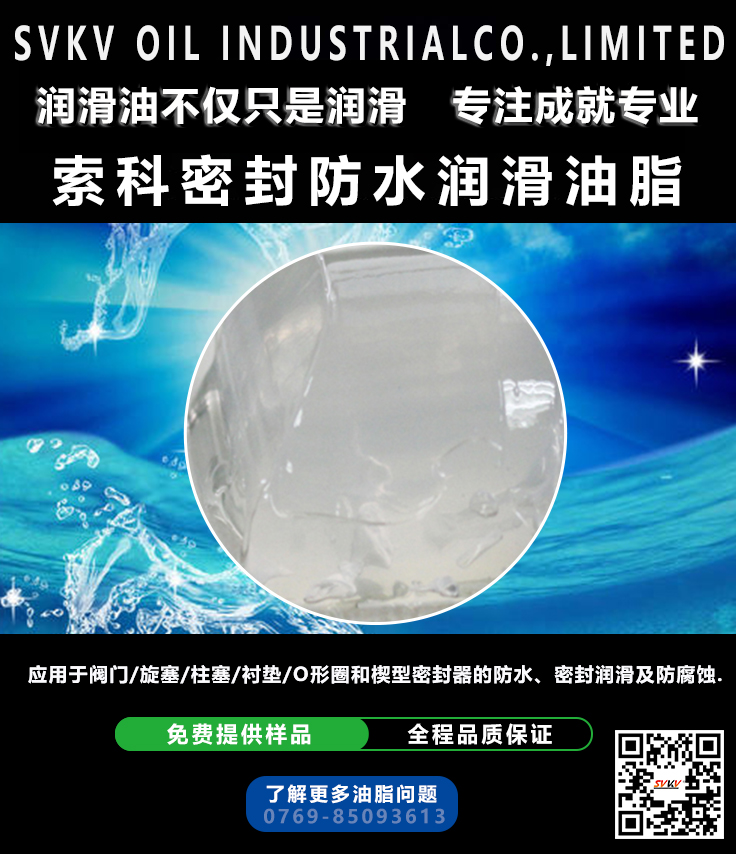 索科告訴您真空泵潤滑油應該如何選擇？