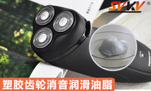電動剃須刀噪音大？那是因為您沒看到這份剃須刀潤滑指南