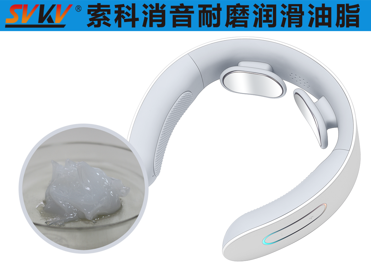 頸椎按摩器潤滑選索科，告別頸椎壓力！