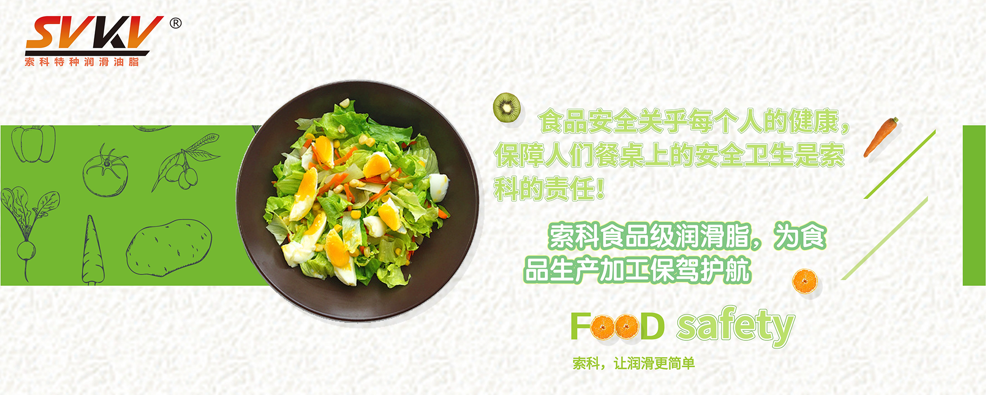 家用電器降噪音潤滑脂認(rèn)準(zhǔn)索科潤滑油，降本增效高達(dá)30%