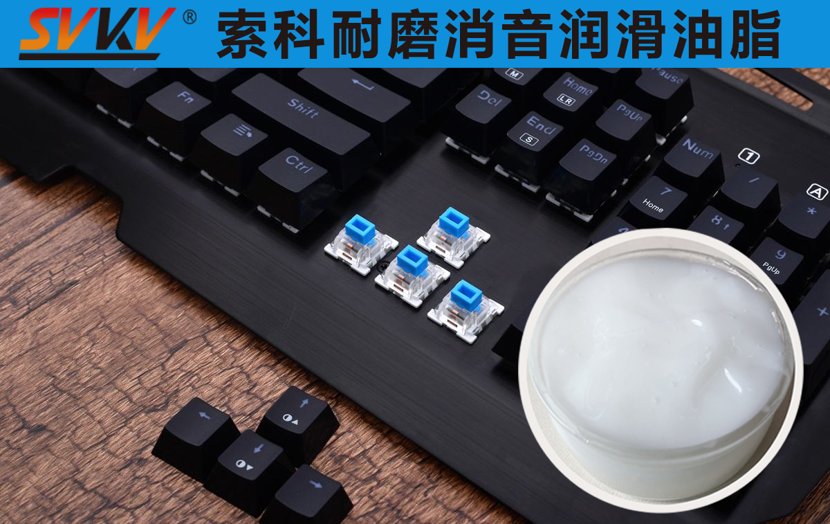 鍵盤老化快，容易卡鍵？索科幫你一次搞定