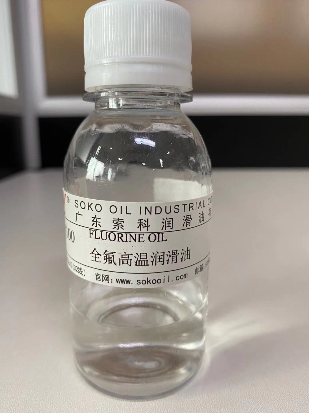 全氟聚醚油那么貴！它到底有那些特點(diǎn)？